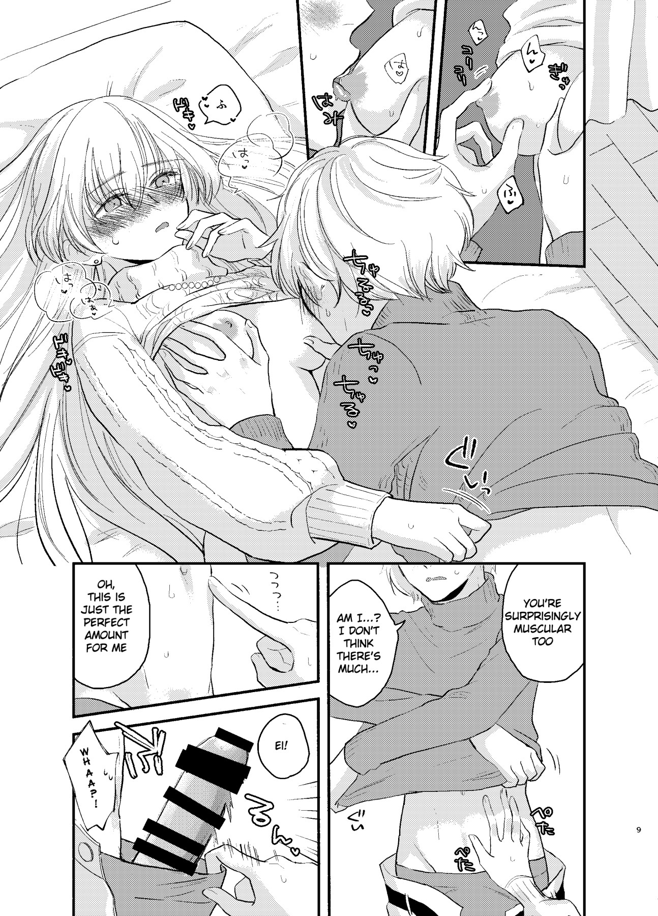 Hentai Manga Comic-Kadoc, Please Embrace Me!-Read-9